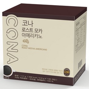 CONA 로스트 모카 아메리카노 원두커피믹스, 900mg, 130개입, 1개