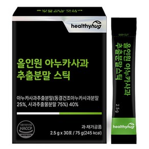 헬씨허그 올인원 아누카사과 추출분말 스틱 30p, 75g, 1개