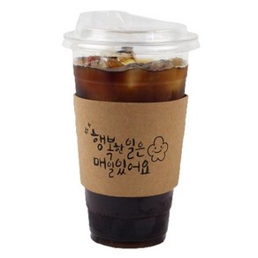 아이엔피 PET 아이스컵 92mm 480ml 바디 + 드링킹리드 + 마음캘리홀더 랜덤발송 세트, 50세트