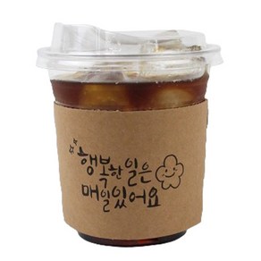 아이엔피 PET 아이스컵 92mm 360ml 바디 + 드링킹리드 + 마음캘리홀더 랜덤발송 세트, 50세트