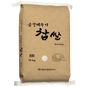 중신 금강메뚜기 찹쌀, 10kg, 1개