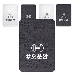 송월타월 오운완 스포츠수건, 5개, 랜덤발송