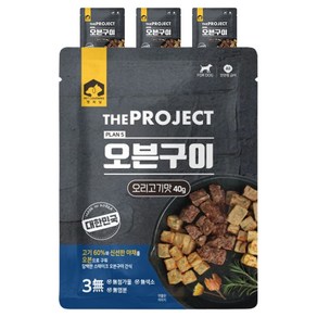 펫러닝 강아지 더 프로젝트 PLAN5 오븐구이 사료, 오리고기맛, 40g, 4개