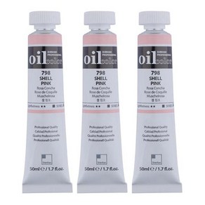 신한 전문가 유화물감 3개입, 50ml, 798번 셸 핑크