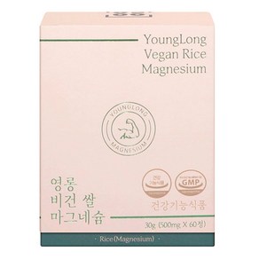 영롱 비건 쌀 마그네슘 30g, 60정, 1개