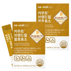 내츄럴플러스 카무트 브랜드밀 발효효소 30p, 90g, 2개