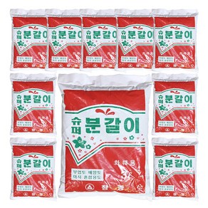 슈퍼분갈이 배양토, 10개