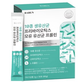 바른 19종 생유산균 프리바이오틱스 모유 유산균 프롤린 30p