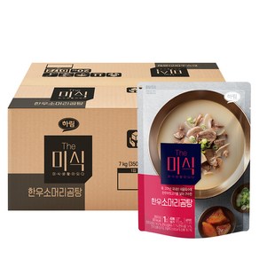 더미식 한우소머리곰탕, 350g, 20개