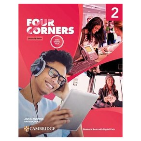 Fou Cones SB 2 (with Digital Pack), Cambidge