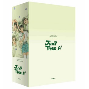 Jump Tee A+ 박스 세트 이은혜 스페셜 에디션 전 2권, 학산문화사