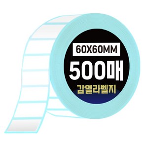 다다 그린카피 바코드 감열 라벨지 60 x 60 mm 500매, 1개