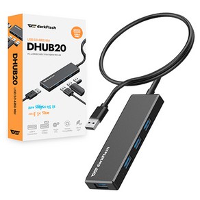 다크플래쉬 USB 3.0 4포트 허브 DHUB20