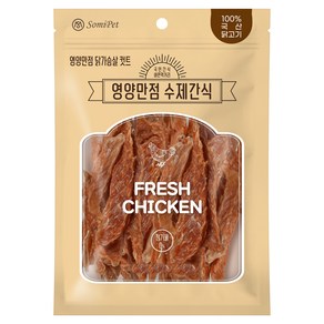 강아지 영양만점 닭가슴살 컷트 수제간식, 닭고기, 230g, 1개