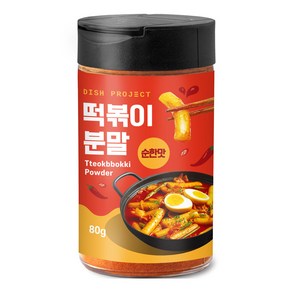 디쉬프로젝트 떡볶이분말 순한맛, 1개, 80g