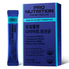 PRONUTRITION 듀얼플랜 다이어트 유산균 14p