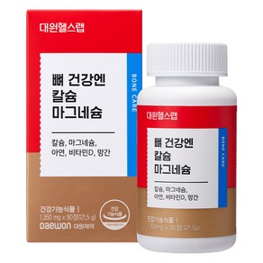 대원헬스랩 뼈 건강엔 칼슘 마그네슘 121.5g, 90정, 1개