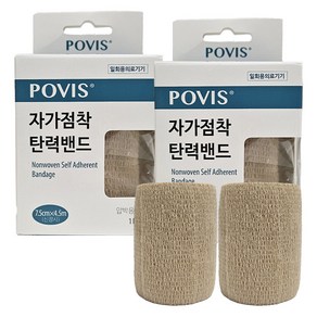 POVIS 자가점착 탄력밴드, 1개입, 2개