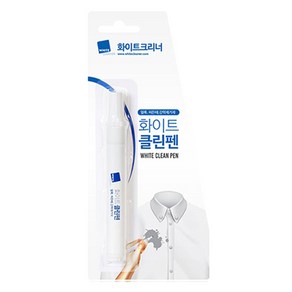 화이트크리너 펜타입 얼룩제거제, 9.3ml, 1개