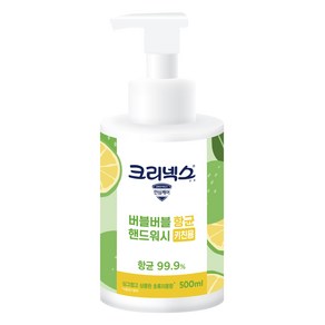 크리넥스 버블버블 향균 핸드워시 키친용 초록자몽향