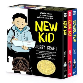 New Kid + Class Act + School Tip box 세트 전 3권, Quill Tee Books