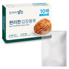 명진 편리한 김장봉투 10p