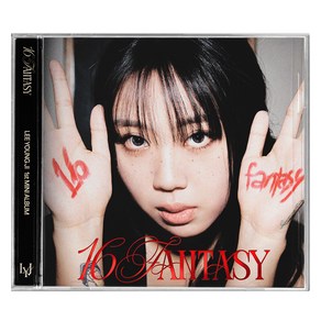 이영지 미니앨범 1집 : 16 Fantasy Jewel Ver