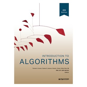 Introduction To Algorithms