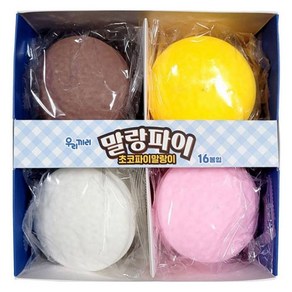 말랑파이 초코파이 말랑이 4종 x 4p 세트, 초코색 + 딸기우유색 + 레몬색 + 크림색, 4개