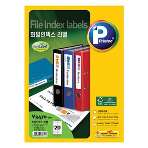 프린텍 화일 인덱스 애니라벨 100p 세트 V3470-100, 20칸