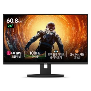 아인츠 FHD LED 100Hz 삼성Dex 모니터