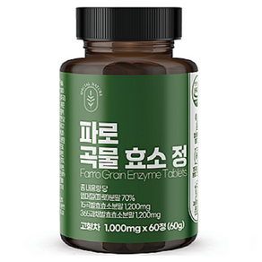 SpecialNatue 파로 곡물 효소 정 영양제 60g, 60정, 1개