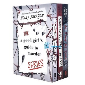 A Good Girl's Guide to Murder Complete Series 3 Books Boxed Set