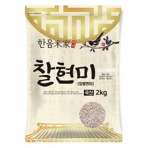 한음미가 찰현미 찹쌀현미, 2kg, 1개