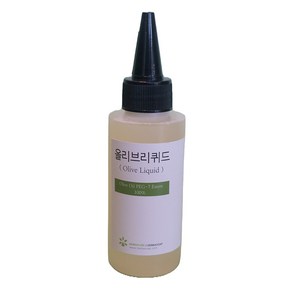 올리브리퀴드 만들기 DIY용 원료 100ml