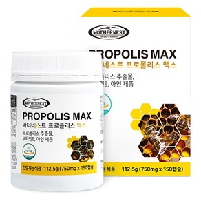 마더네스트 프로폴리스 맥스 112.5g, 150정, 1개