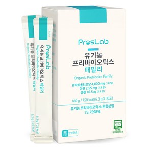 프로스랩 유기농 프리바이오틱스 패밀리 30p, 189g, 1개