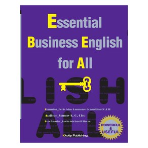 Essential Business English fo All, 꽃잎출판사