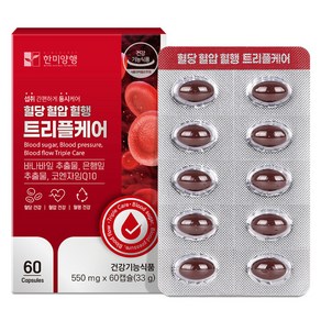 한미양행 혈당 혈압 혈행 트리플케어 33g, 1개, 60정