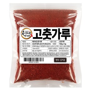 복이네먹거리 청양고춧가루 김치용, 100g, 1개