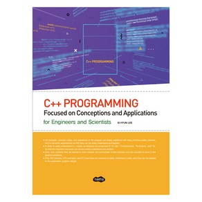 C++ PROGRAMMING, Si Hyun Lee, 내하출판사