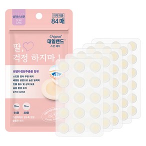 대일밴드 하이드로콜로이드 센텔라 상처 커버 스팟패치 84p 세트