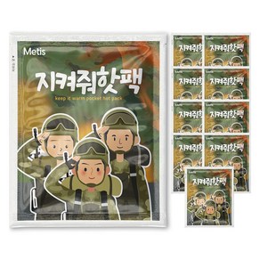 Metis 지켜줘 핫팩 포켓용 140g, 10개