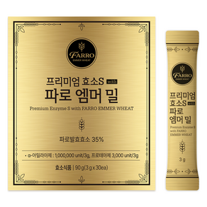 파로 엠머 밀 프리미엄 효소 S 30p, 90g, 1개