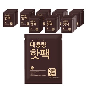 모던홀릭 착한 대용량 핫팩 150g