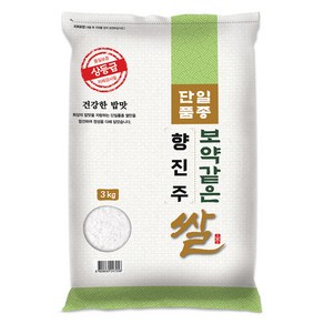 대한농산 2024년산 햅쌀 보약같은 향진주 쌀, 상등급, 3kg, 1개