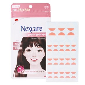 넥스케어 쓰리엠 블레미쉬 클리어 커버 하이드로콜로이드 스팟밴드