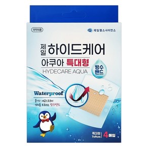 제일헬스사이언스 하이드케어 아쿠아 특대형 방수밴드, 1개, 4개입