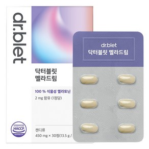 닥터블릿 멜라드림, 13.5g, 1개