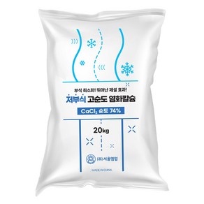 서울염업 저부식 고순도 제설용 74% 염화칼슘, 1개